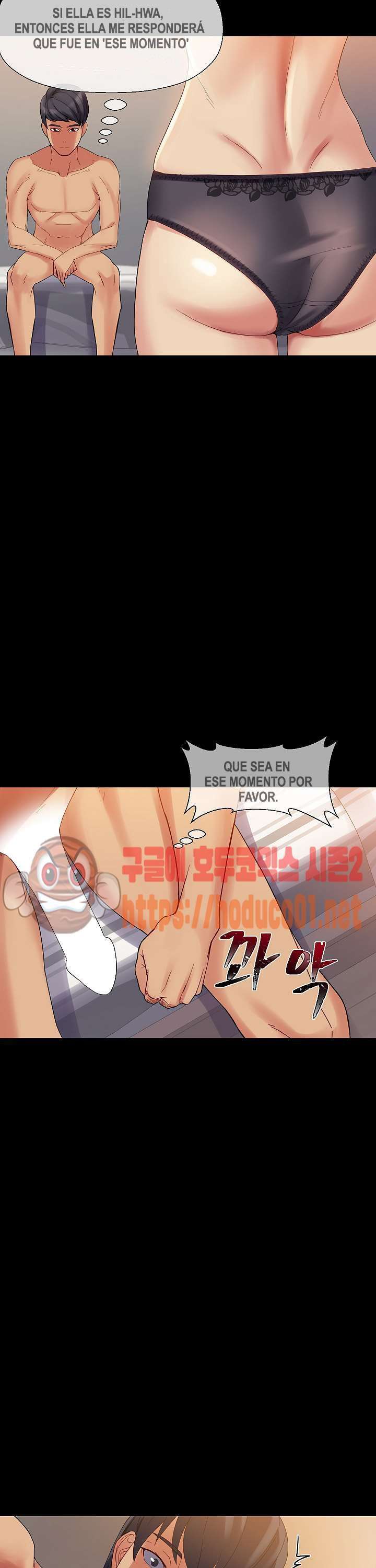 Las hermanas de mi esposa capítulo 18.5 página 7