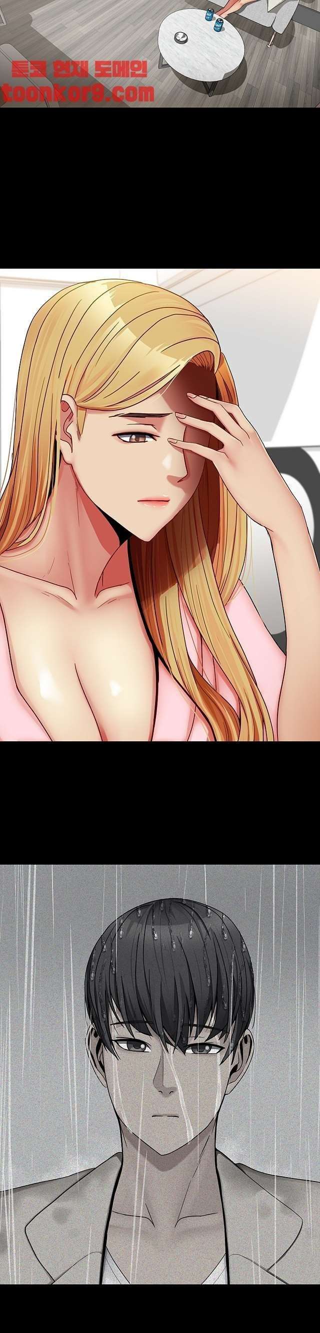 Las hermanas de mi esposa capítulo 31 página 3