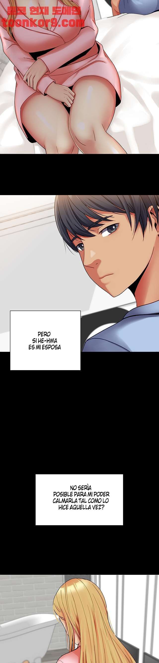 Las hermanas de mi esposa capítulo 32 página 20