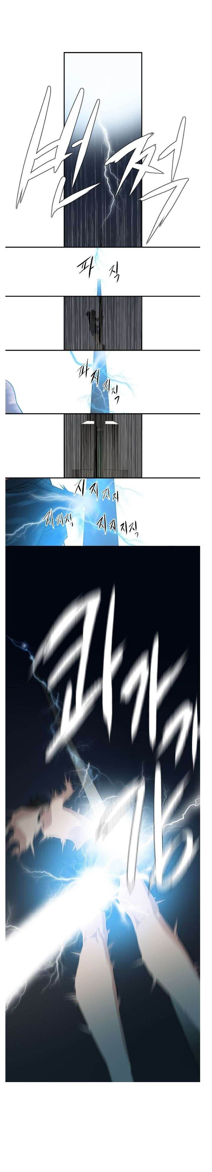 Lightning Rod capítulo 2 página 13