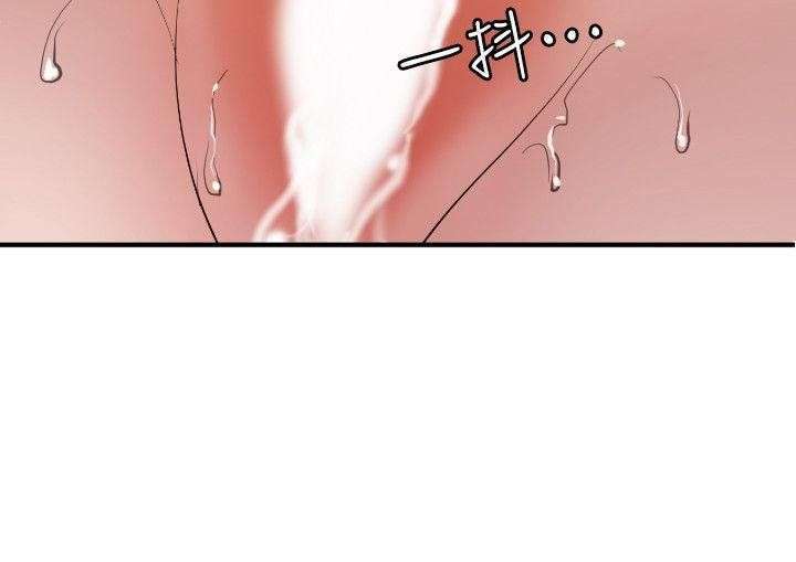 Lightning Rod capítulo 97 página 21