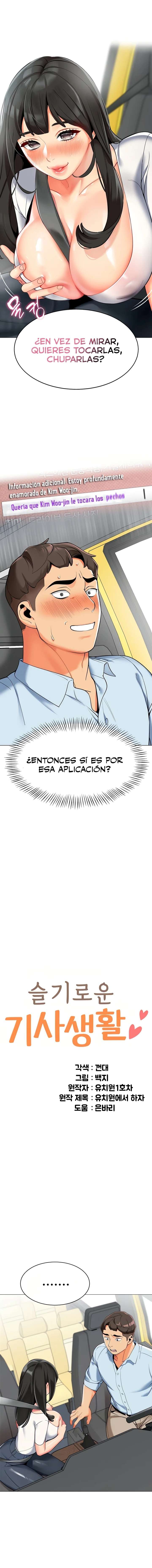 La vida de un hombre sabio capítulo 2 página 2