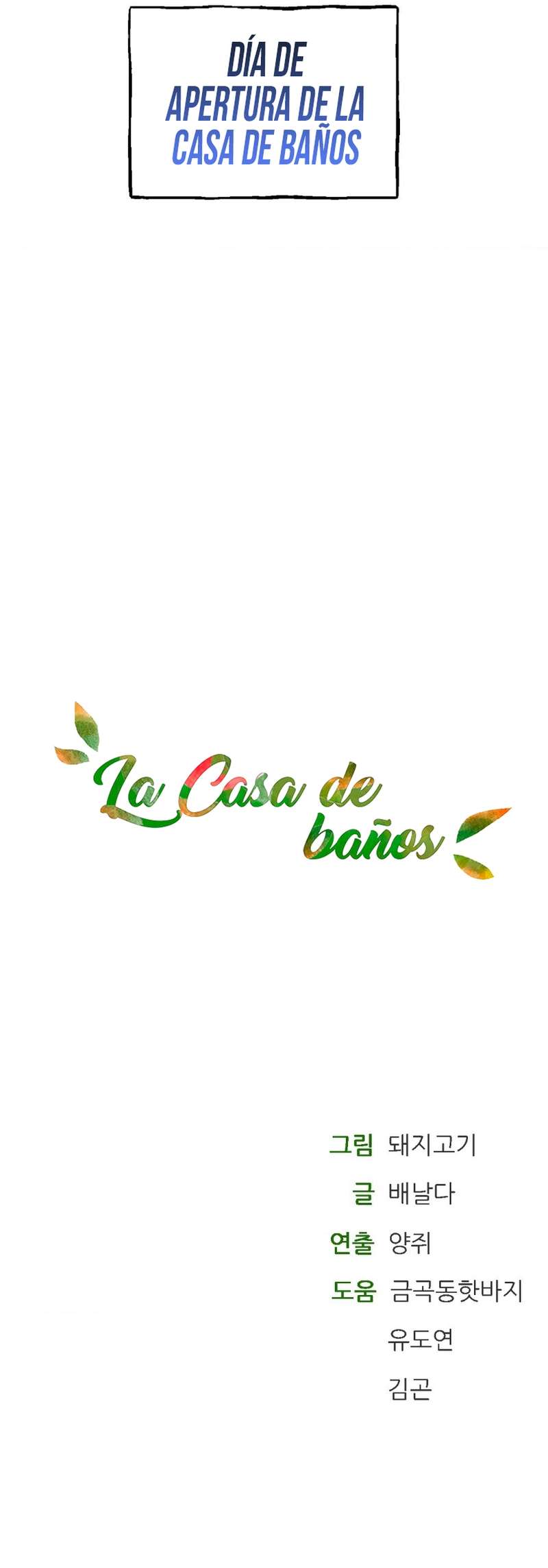 La Casa de Baños capítulo 32 página 20