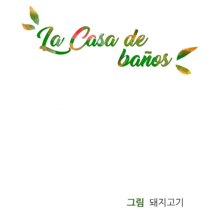 La Casa de Baños capítulo 54 página 23