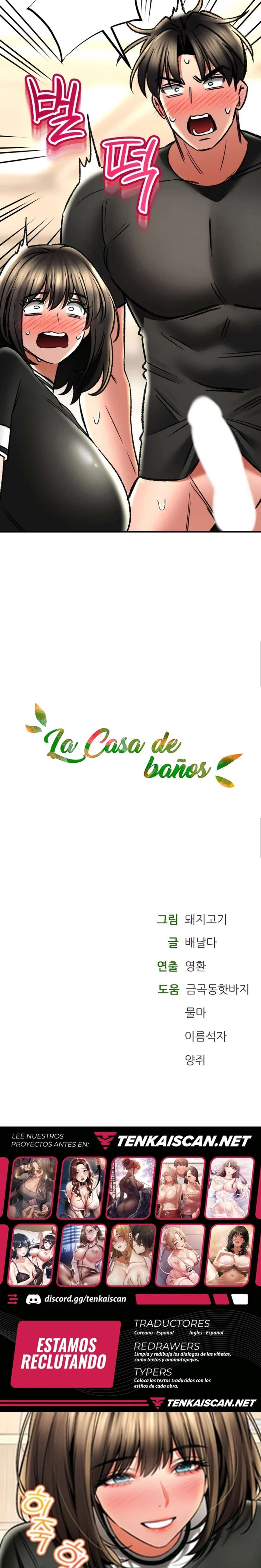 La Casa de Baños capítulo 65 página 17