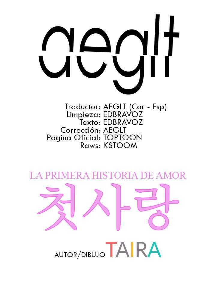 La Historia de Mi Primer Amor capítulo 11 página 1