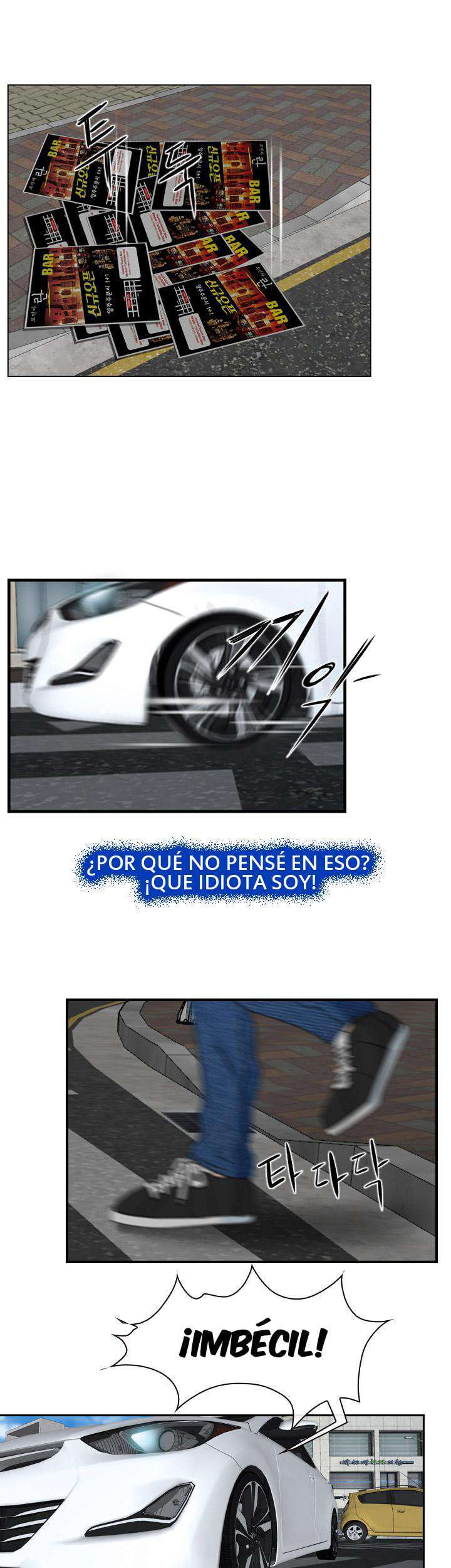 La Historia de Mi Primer Amor capítulo 12 página 1