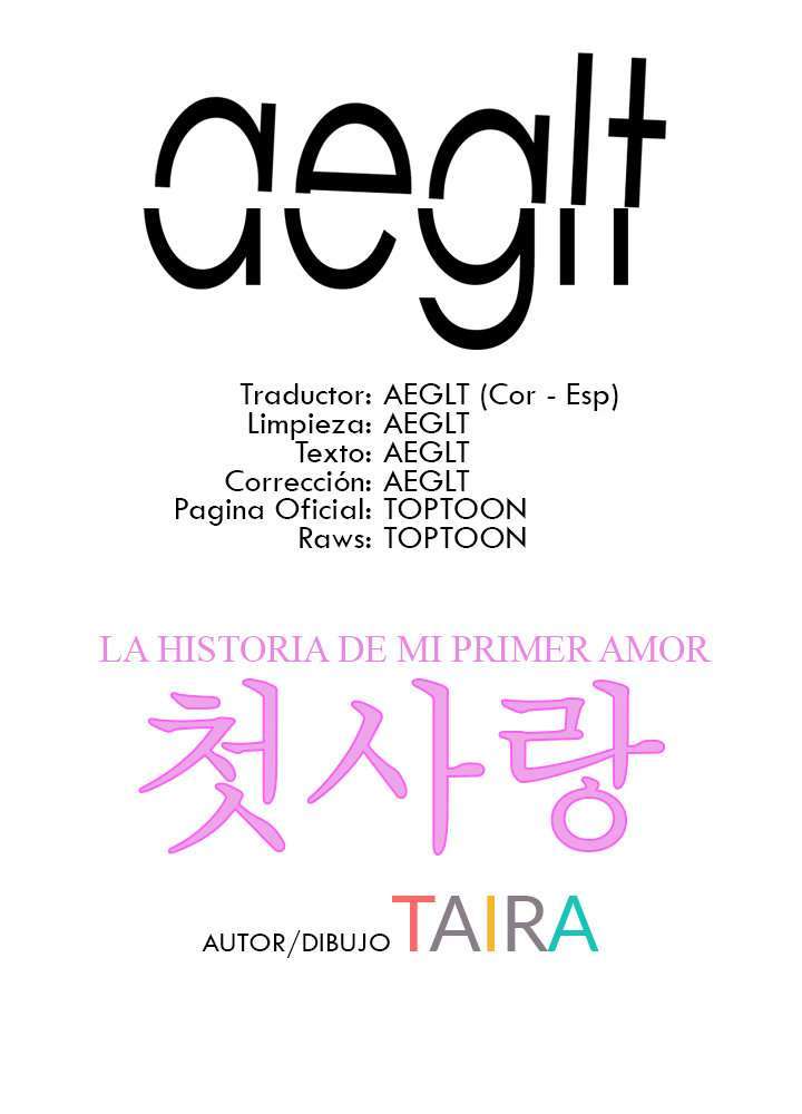 La Historia de Mi Primer Amor capítulo 17 página 1