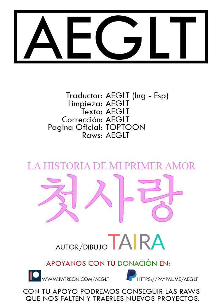 La Historia de Mi Primer Amor capítulo 27 página 1