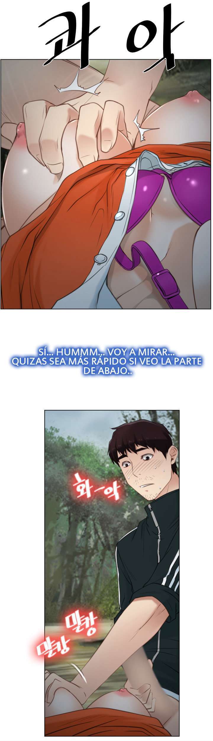 La Historia de Mi Primer Amor capítulo 4 página 25