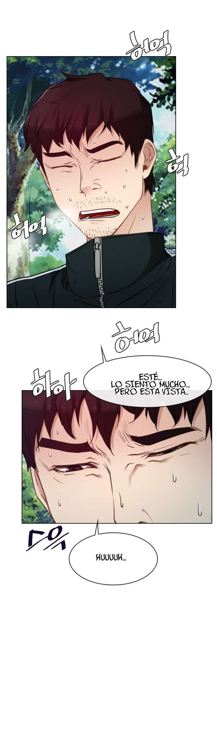 La Historia de Mi Primer Amor capítulo 4 página 33