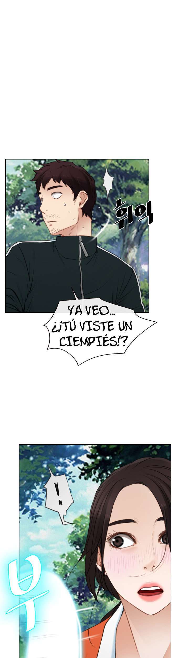 La Historia de Mi Primer Amor capítulo 4 página 4