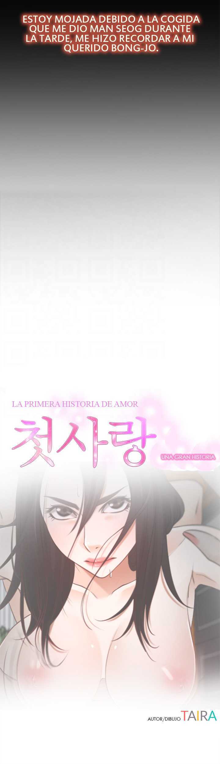 La Historia de Mi Primer Amor capítulo 7 página 5