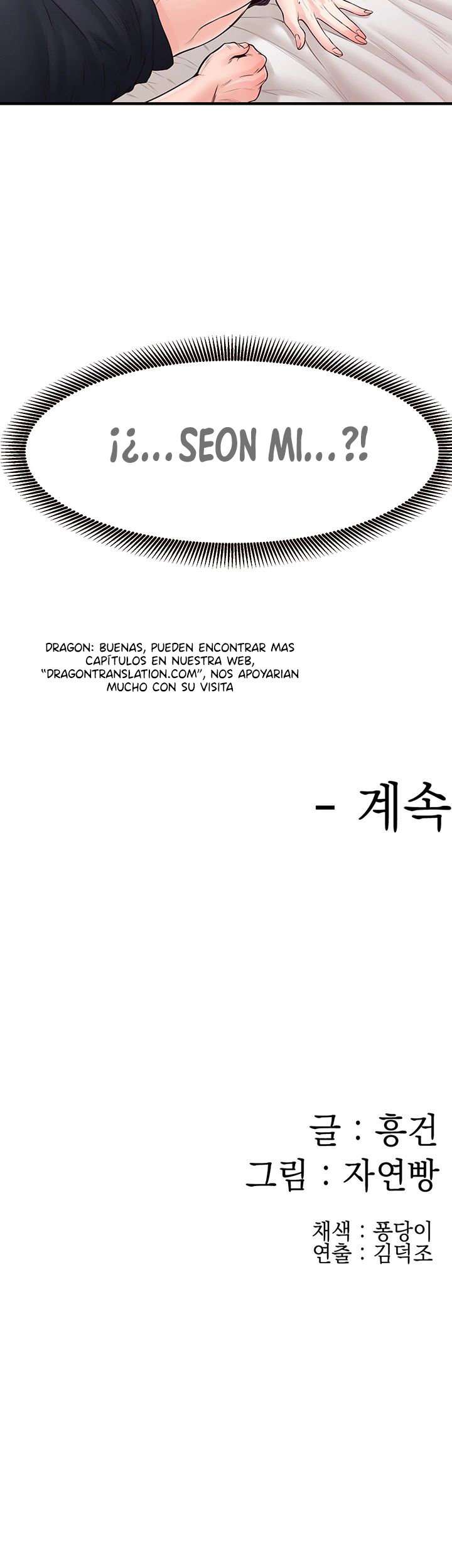 Interes Publico capítulo 16 página 48