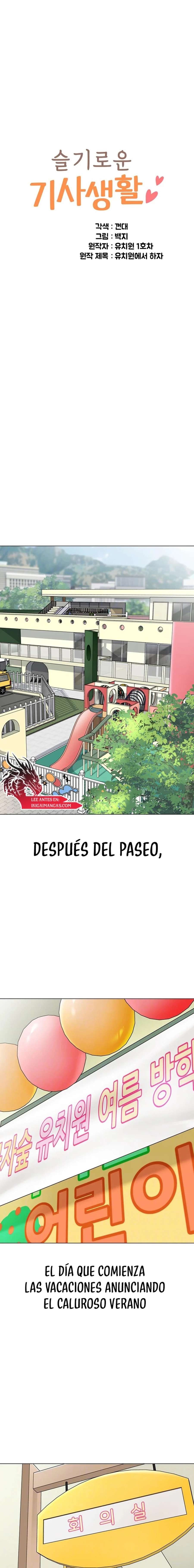 Jardin de Niños capítulo 54 página 2