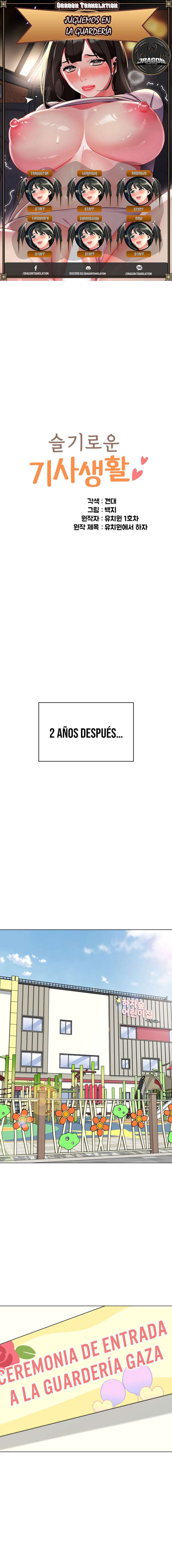 Jardin de Niños capítulo 56 página 1