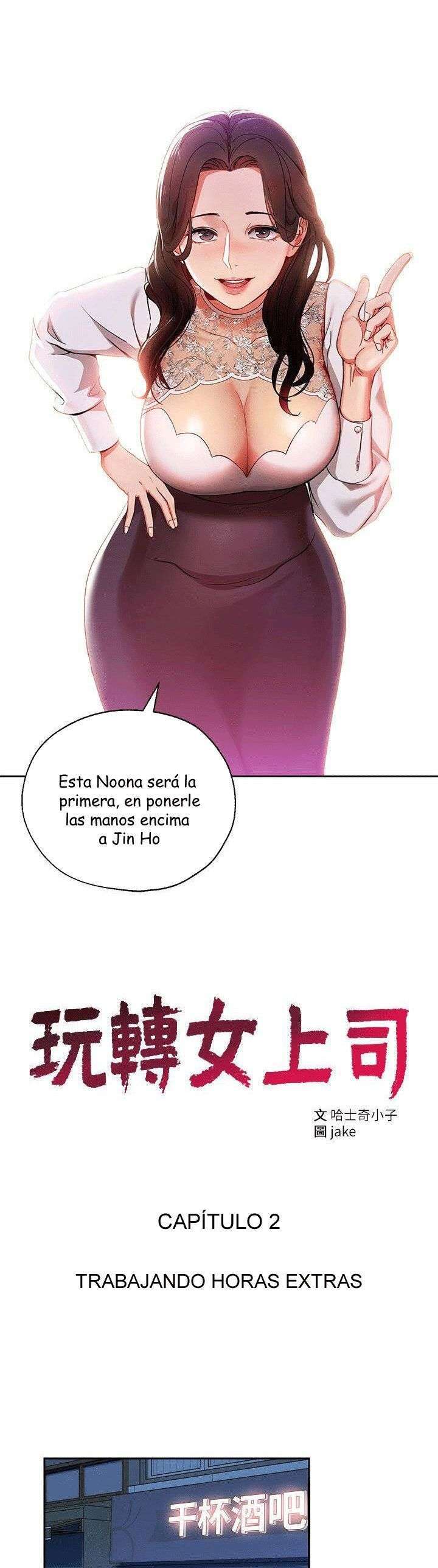 Jefas Seductoras capítulo 2 página 4