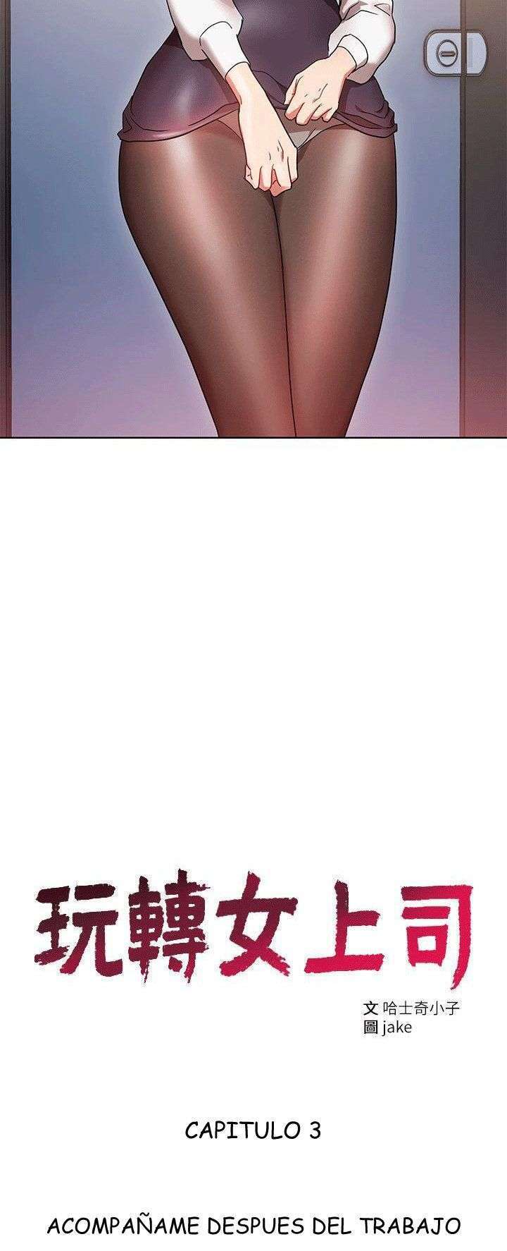 Jefas Seductoras capítulo 3 página 3
