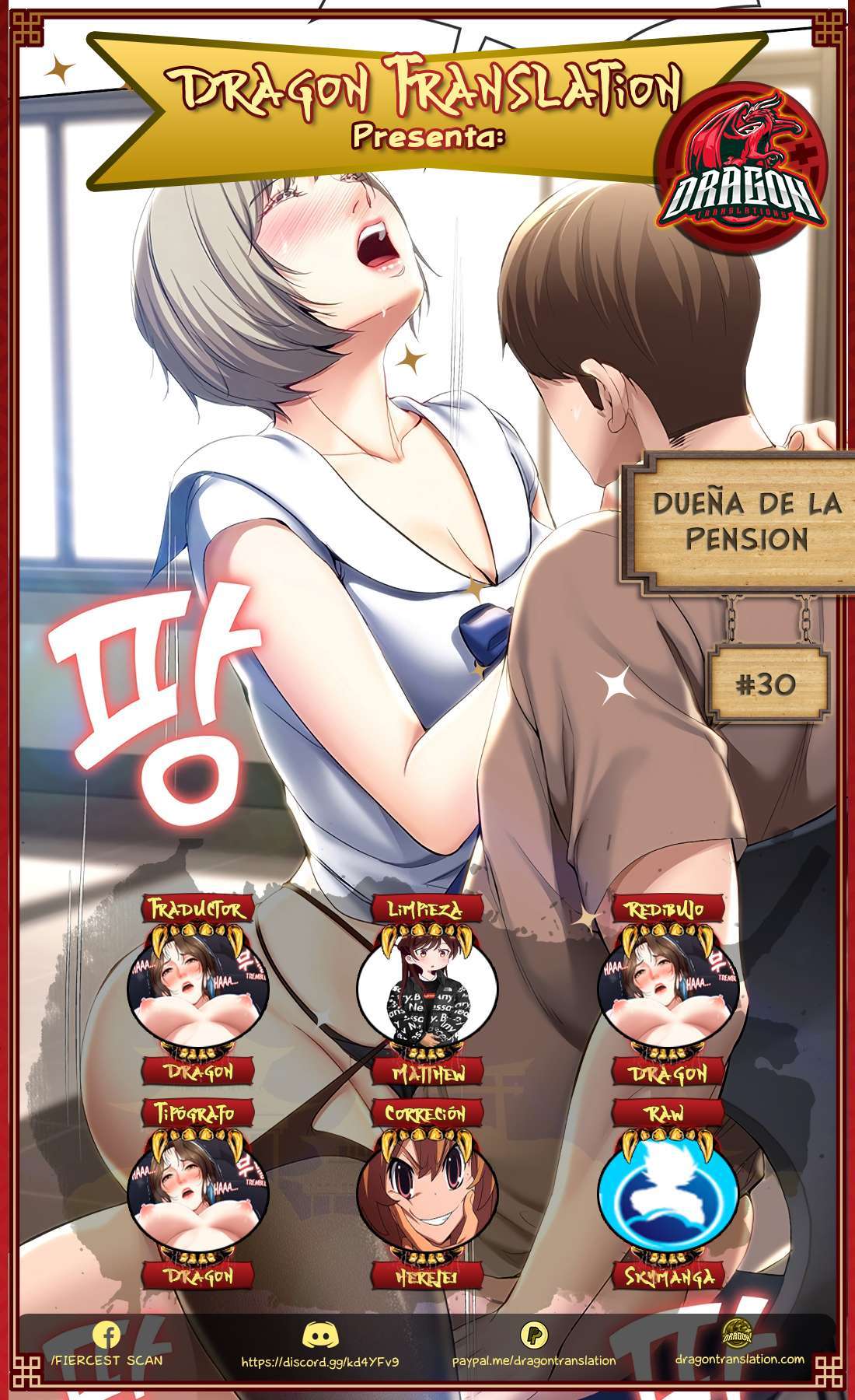 Dueña de la Pensión capítulo 30 página 1