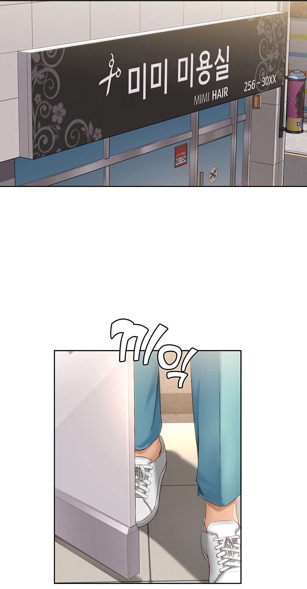 Dueña de la Pensión capítulo 6 página 71