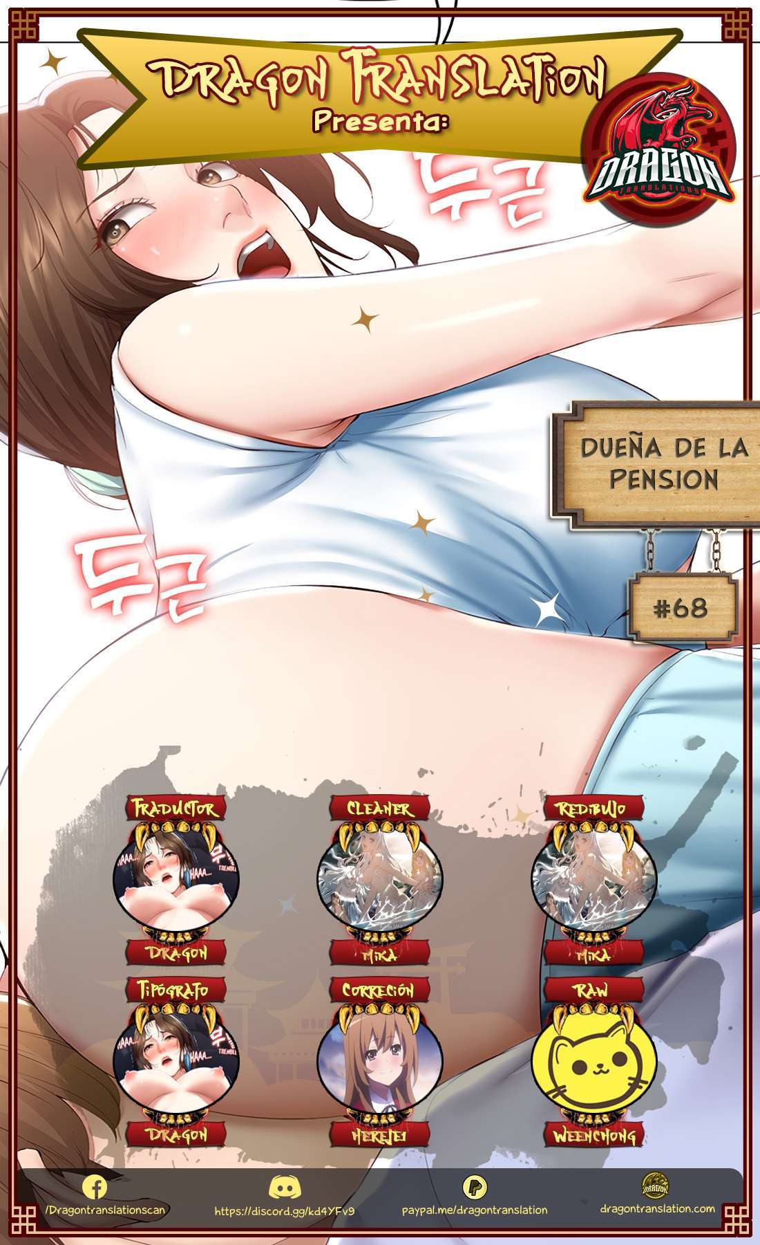 Dueña de la Pensión capítulo 68 página 1