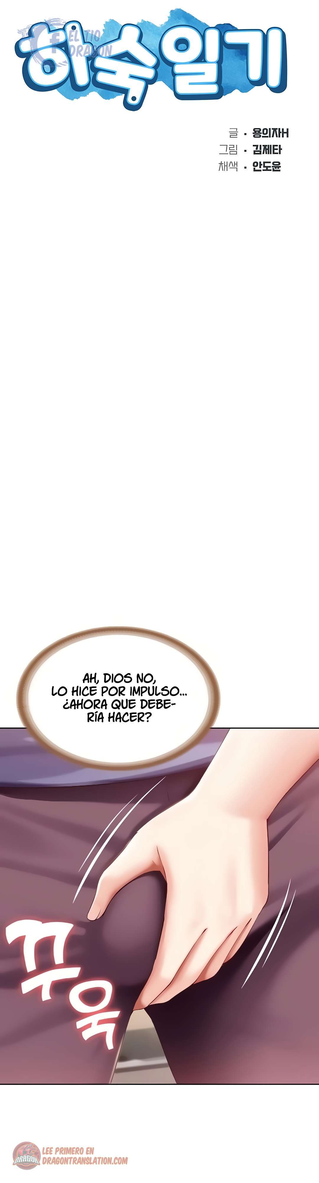 Dueña de la Pensión capítulo 68 página 6