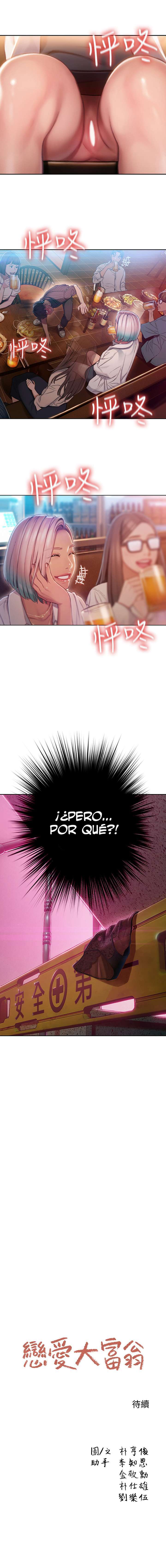 Love Limit Exceeded capítulo 3 página 12