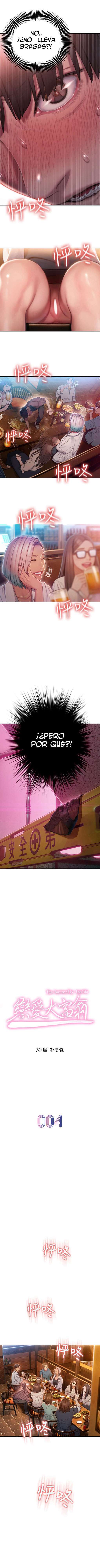 Love Limit Exceeded capítulo 4 página 2