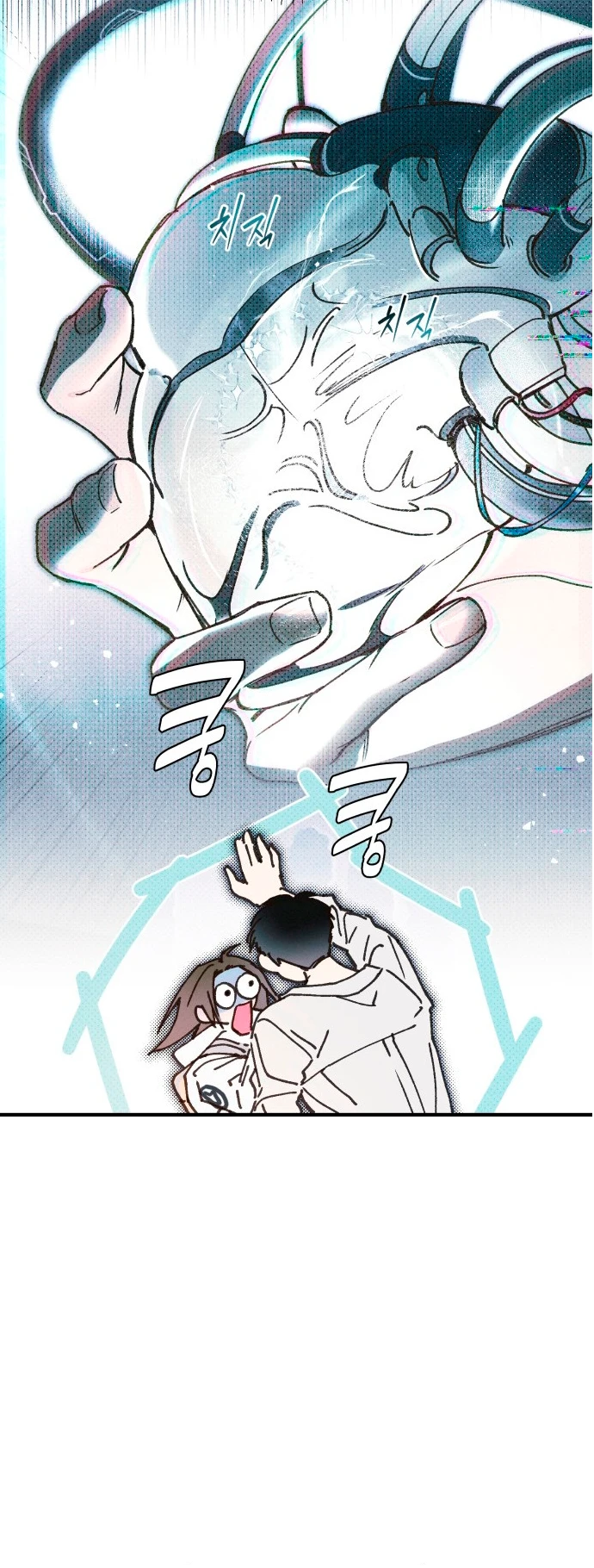 Descarga de amor capítulo 2 página 2