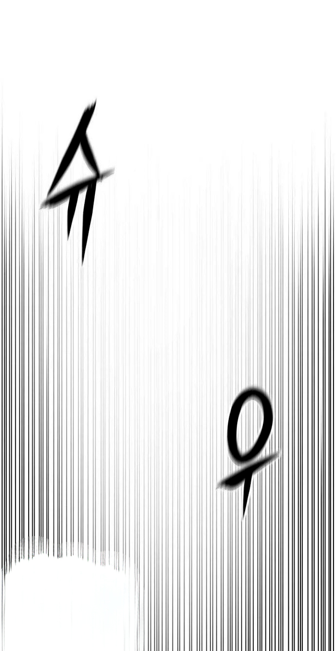 Yaksha Carmesí capítulo 5 página 2