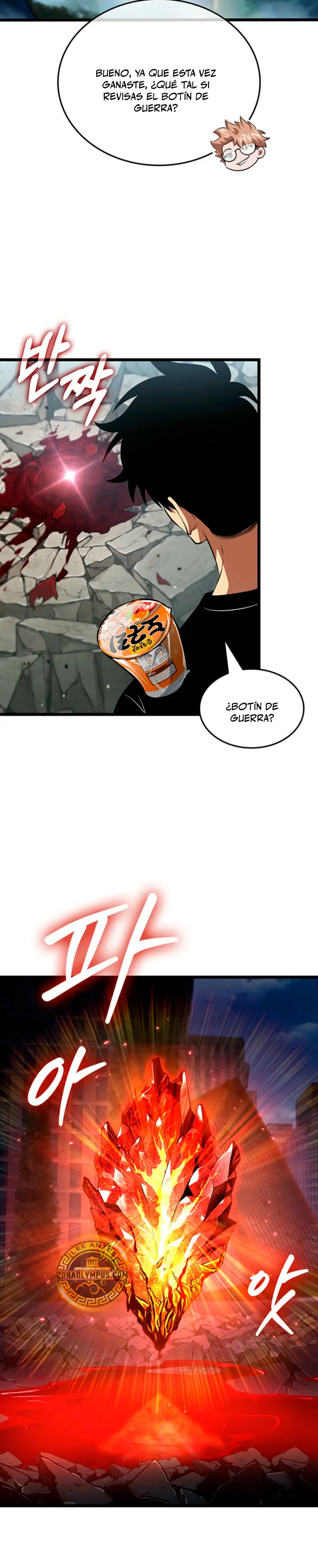 Rey Saqueador de Tumbas: Línea Final capítulo 10 página 31