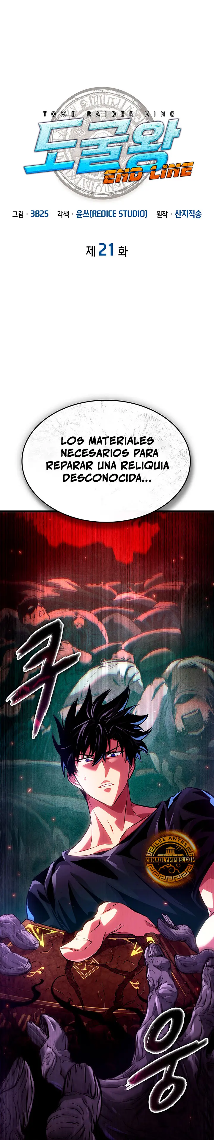 Rey Saqueador de Tumbas: Línea Final capítulo 21 página 2