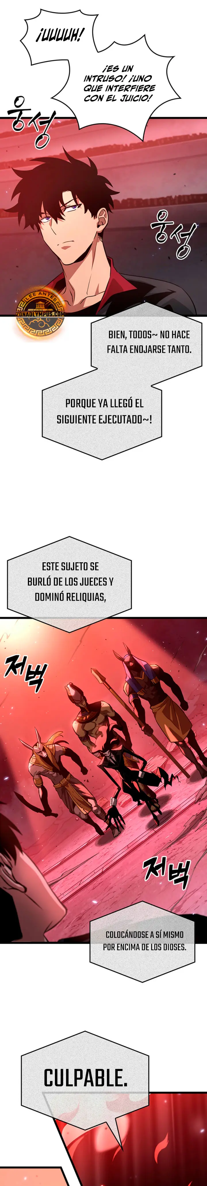 Rey Saqueador de Tumbas: Línea Final capítulo 4 página 16