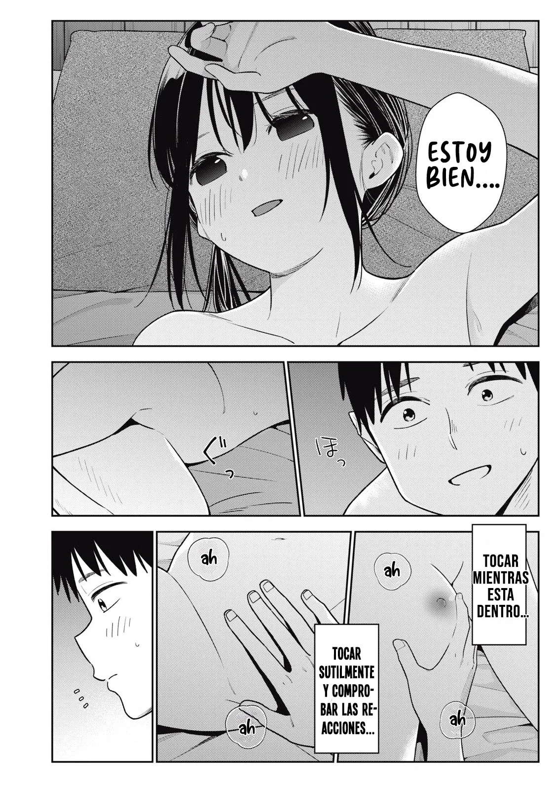 A pesar de todo, quiero seguir siendo tu novio mañana capítulo 15 página 17