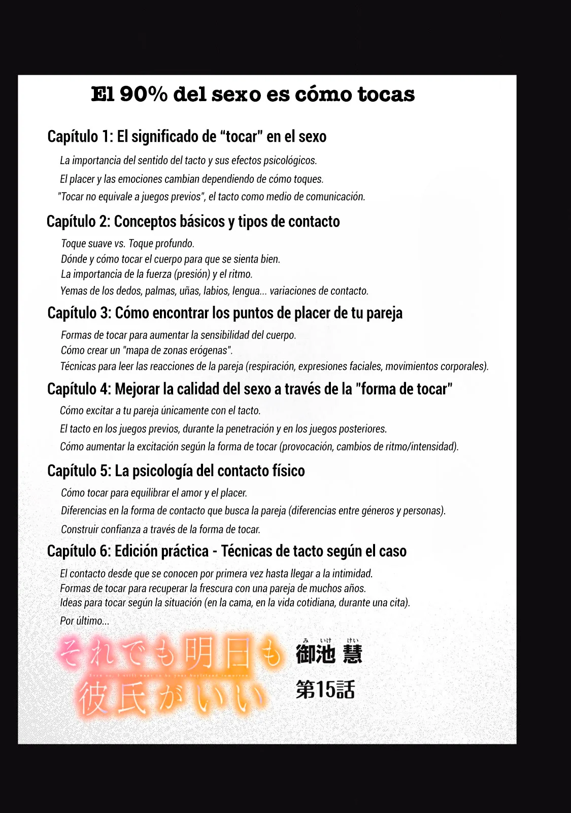 A pesar de todo, quiero seguir siendo tu novio mañana capítulo 15 página 2