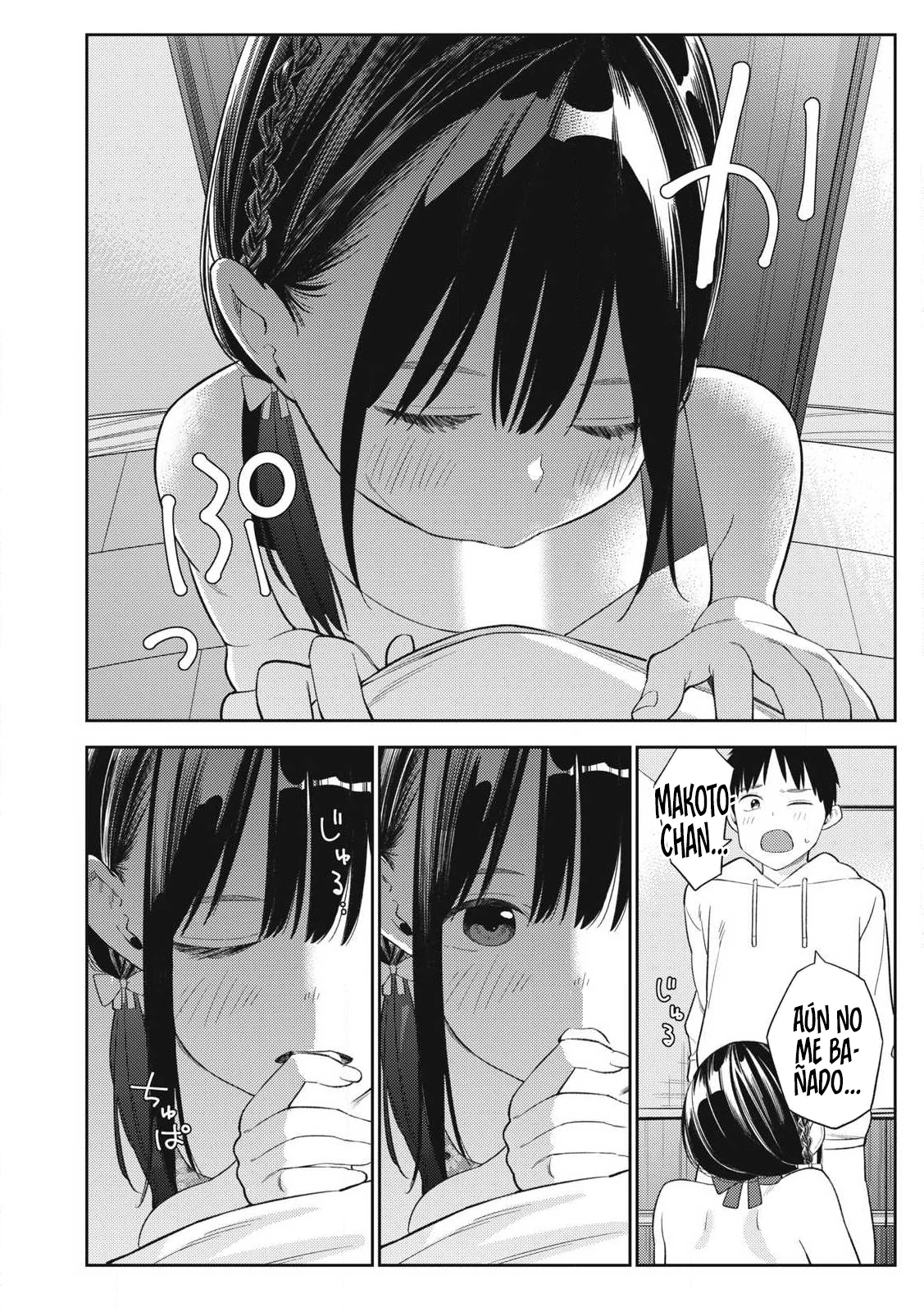 A pesar de todo, quiero seguir siendo tu novio mañana capítulo 7 página 17