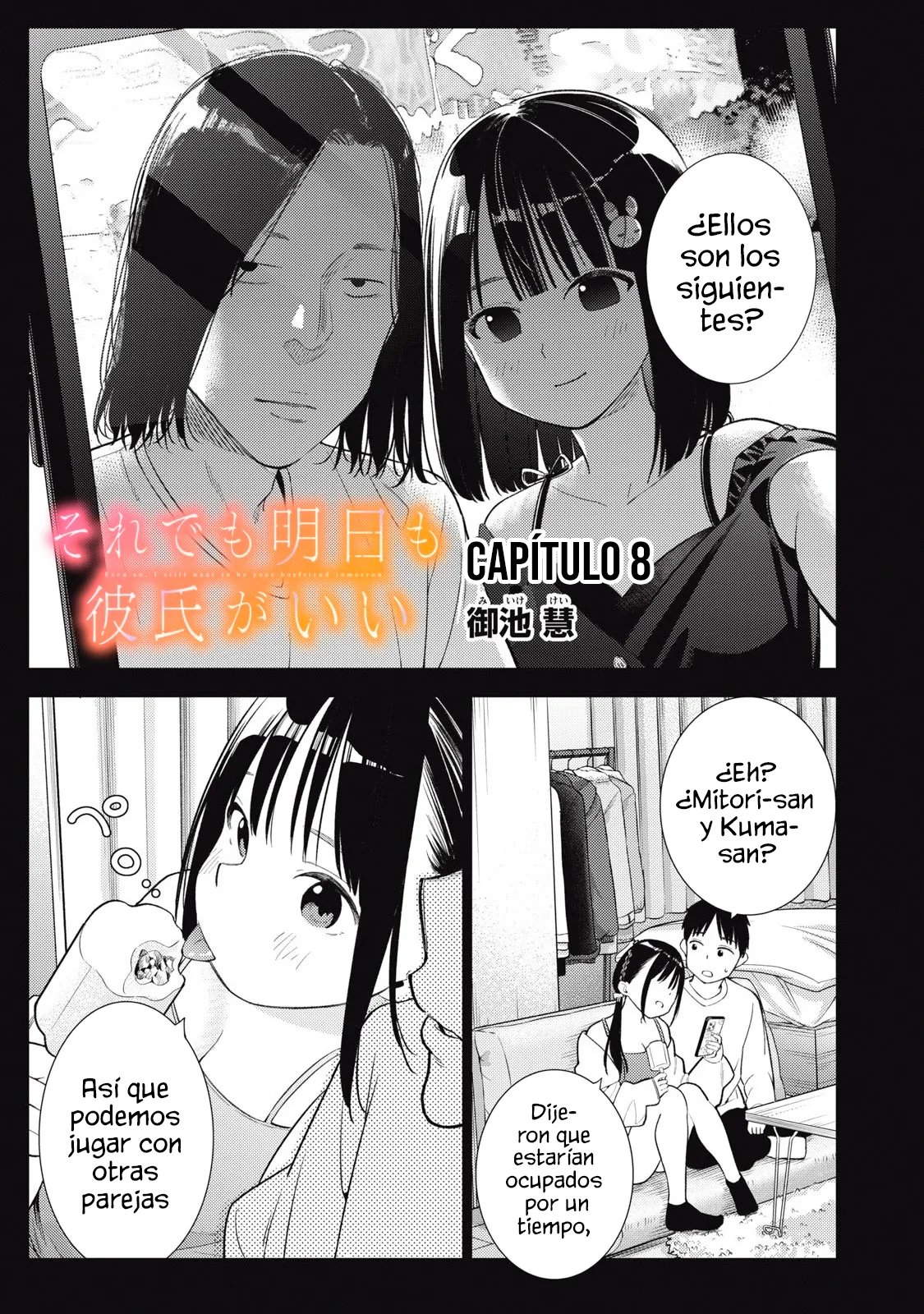 A pesar de todo, quiero seguir siendo tu novio mañana capítulo 8 página 2