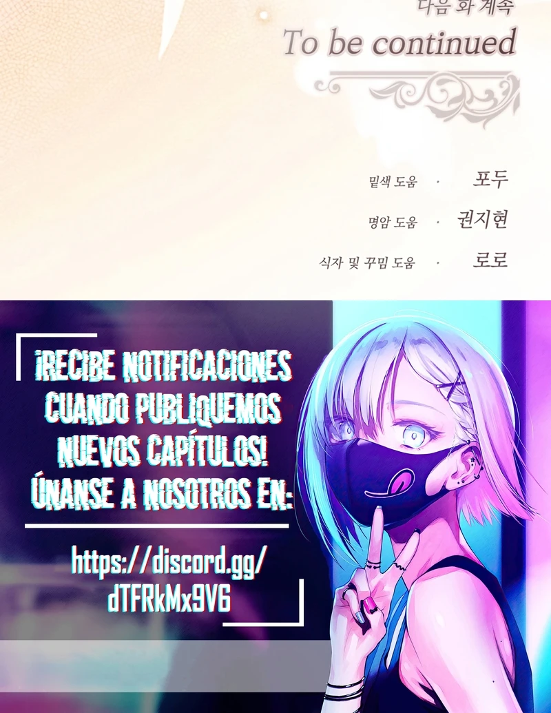 No Perdones Mis Pecados capítulo 12 página 26
