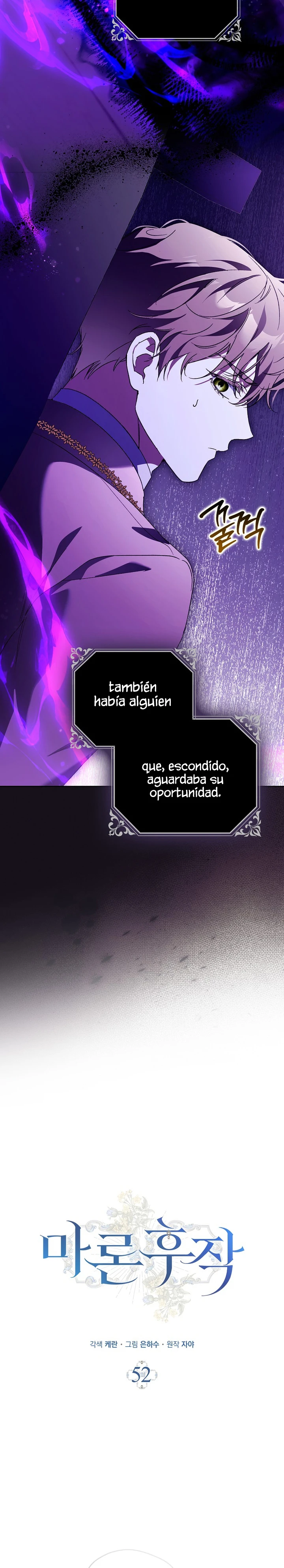 Marques De Marron capítulo 52 página 5
