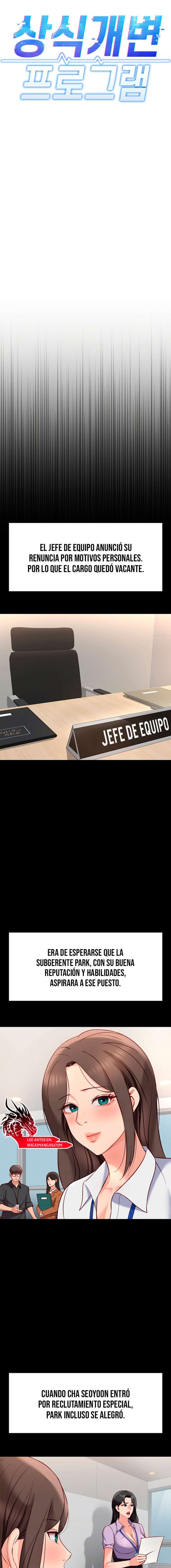 El Programa para Cambiar el Sentido Común capítulo 25 página 3