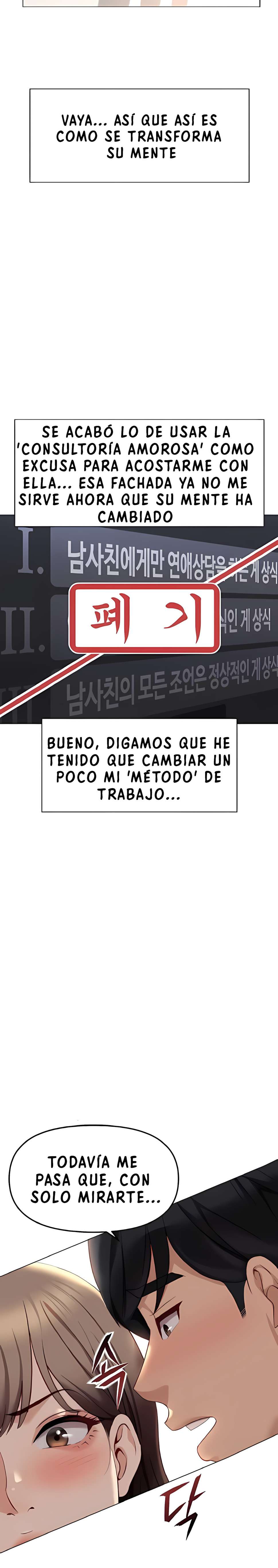 El Programa para Cambiar el Sentido Común capítulo 45 página 17