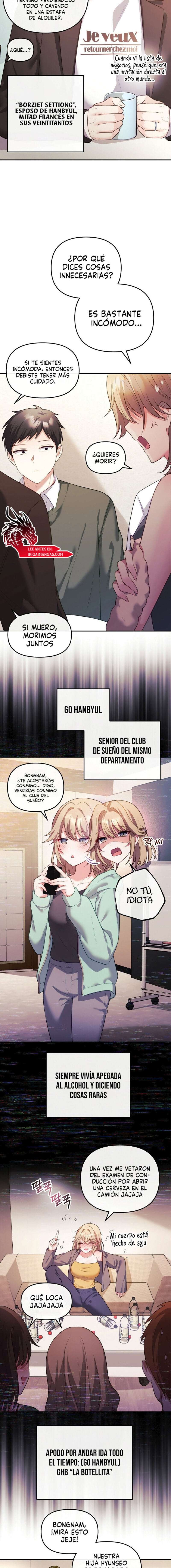Mi esposa es una Vtuber capítulo 16 página 14
