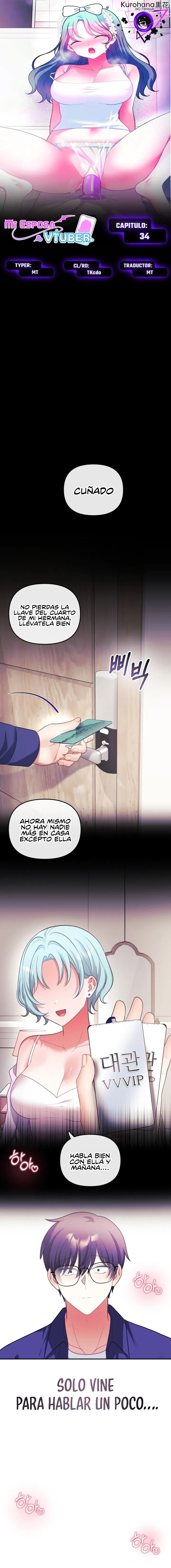 Mi esposa es una Vtuber capítulo 34 página 1