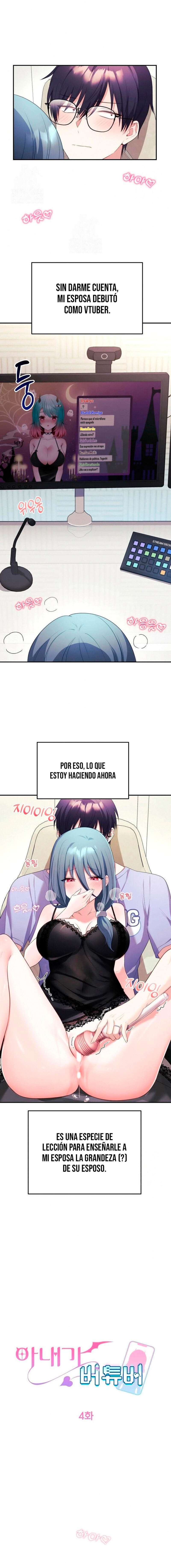 Mi esposa es una Vtuber capítulo 4 página 3