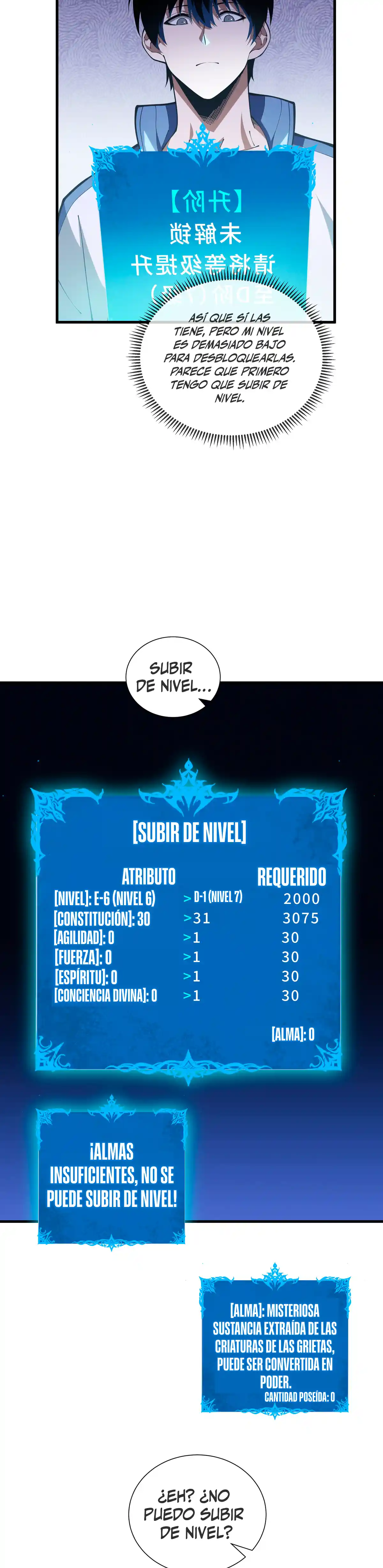 Esclavo Corporativo del Dios Maligno capítulo 21 página 15