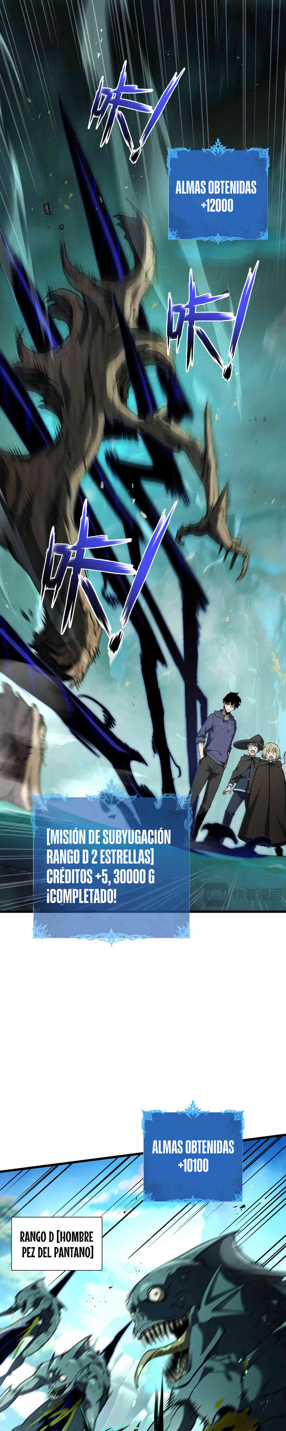 Esclavo Corporativo del Dios Maligno capítulo 30 página 14