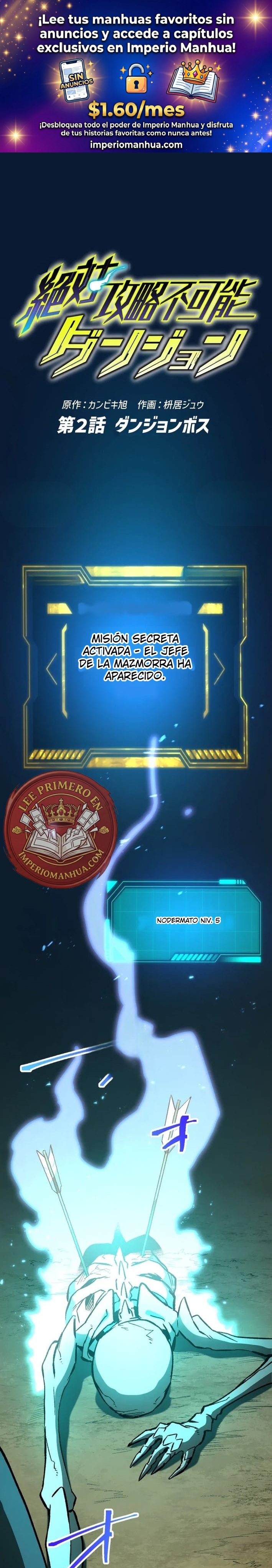 La mazmorra absolutamente imbatible capítulo 2 página 1