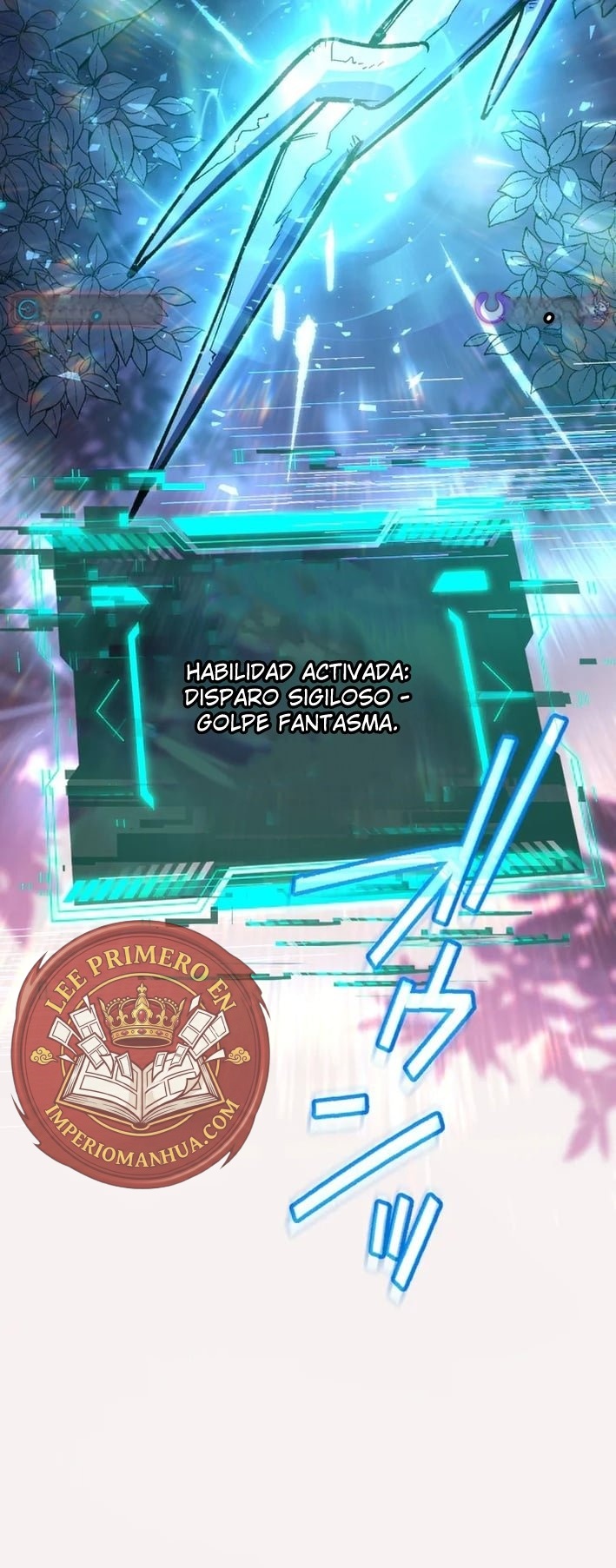 La mazmorra absolutamente imbatible capítulo 5 página 25