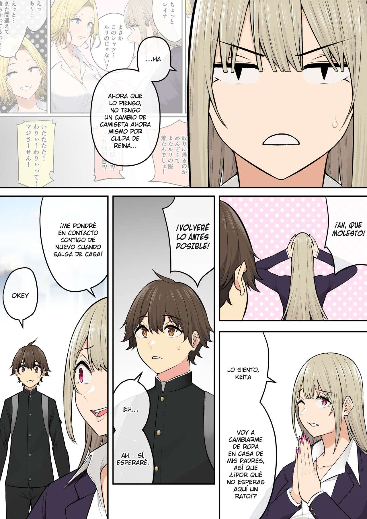 Imaizumin-chi wa Douyara Gal no Tamariba ni Natteru Rashii capítulo 6 página 61