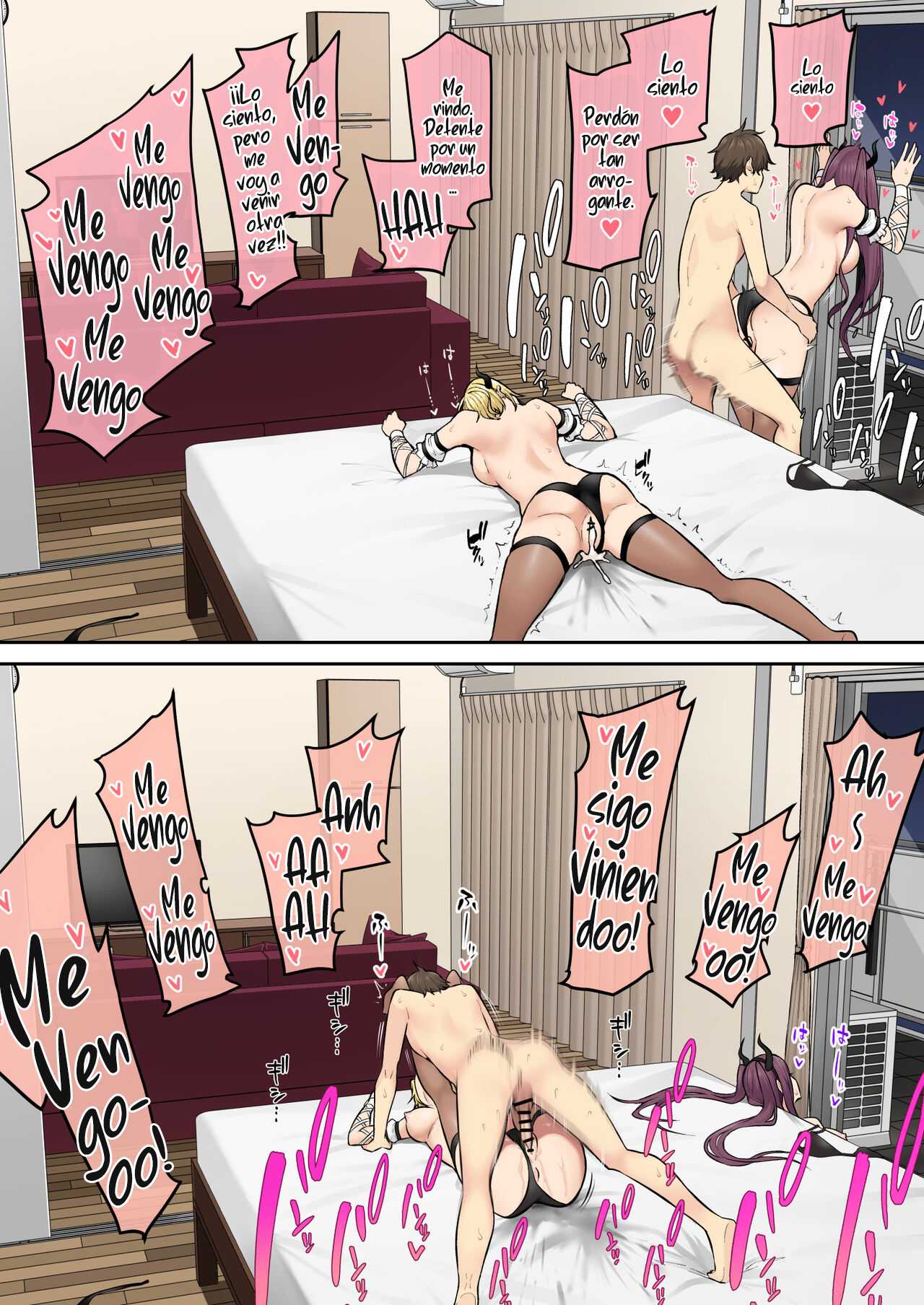 Imaizumin-chi wa Douyara Gal no Tamariba ni Natteru Rashii capítulo 6 página 88